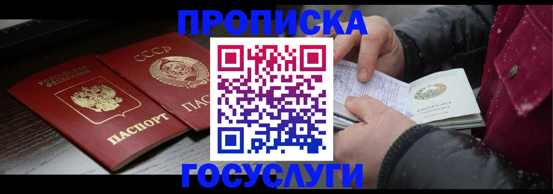 регистрация для школы в Тольятти