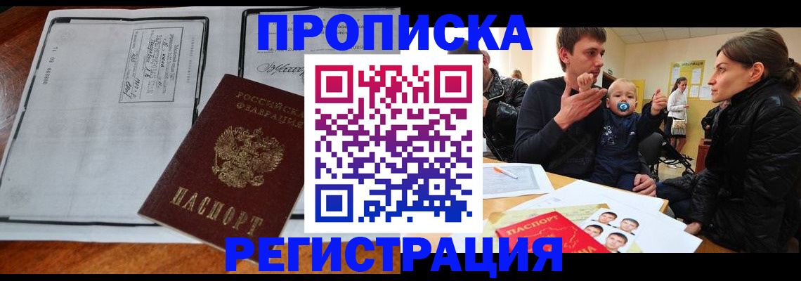 регистрация для дет. сада в Тольятти