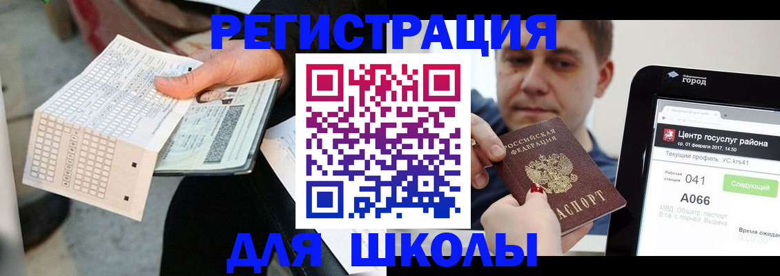 временная прописка в Тольятти